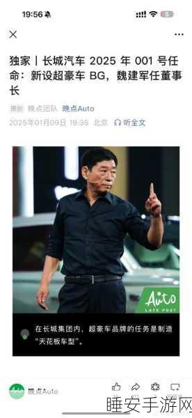 比亚迪高管盛赞，长城独扛中国 SUV 大旗