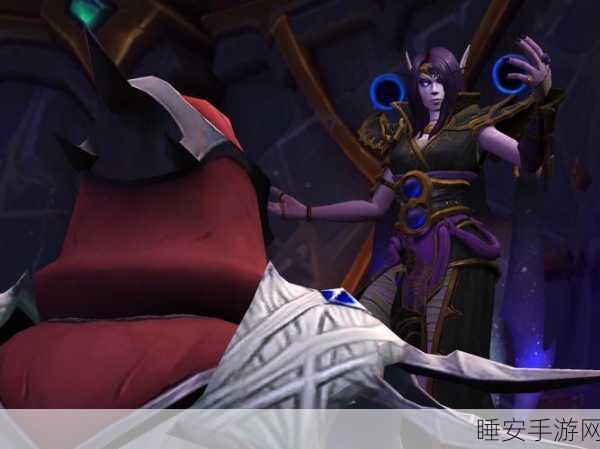 魔兽世界,深度解析瓦丝琪女王命令的触发关键与重大影响