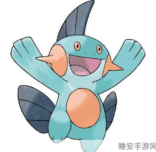 深度解析，口袋妖怪复刻沼跃鱼种族值的奥秘与实战价值
