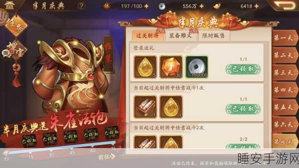 少年三国志培养丹秘籍,用途全解与高效获取攻略