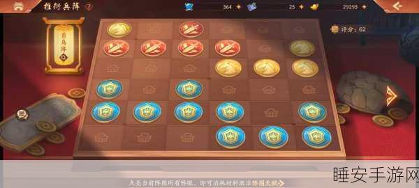 少年三国志培养丹秘籍,用途全解与高效获取攻略