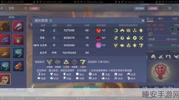妄想山海，解锁精饮的神秘获取之道与制作秘籍