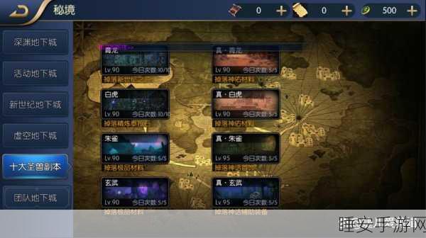 阿拉德之怒私人交易装备秘籍大揭秘
