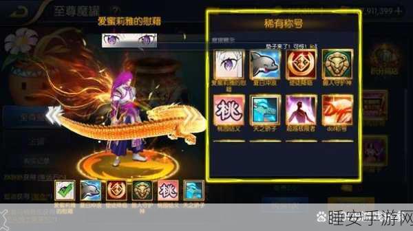 阿拉德之怒私人交易装备秘籍大揭秘