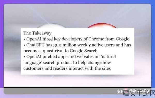 谷歌怒批 OpenAI,文件提供量令人震惊