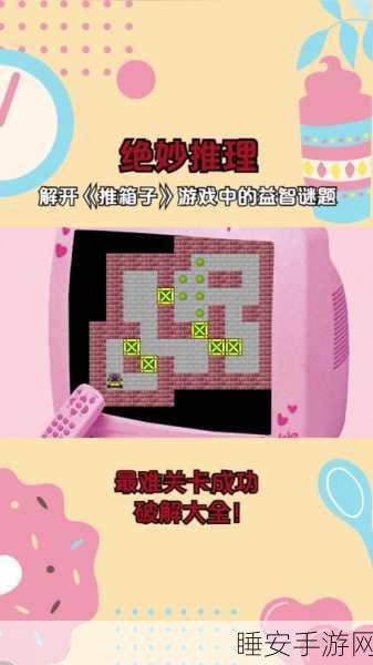 凹凸世界手游 1-10 关卡通关秘籍大揭秘