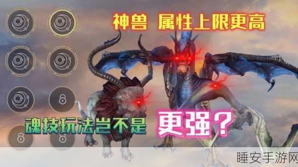 妄想山海,进化宠物巅峰对决,谁能称雄?