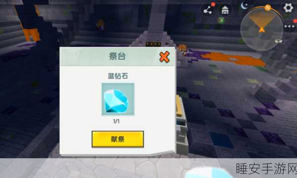 迷你世界探秘，蓝晶石与孔雀石的精准搜寻攻略