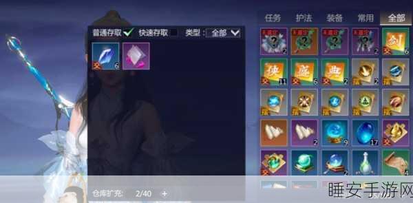 剑网 3 口袋版,解锁传说角色碎片全攻略