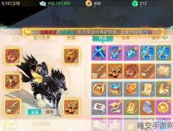 大话西游手游男仙套装终极攻略,精准抉择,称霸仙界