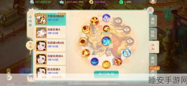 大话西游手游男仙套装终极攻略,精准抉择,称霸仙界