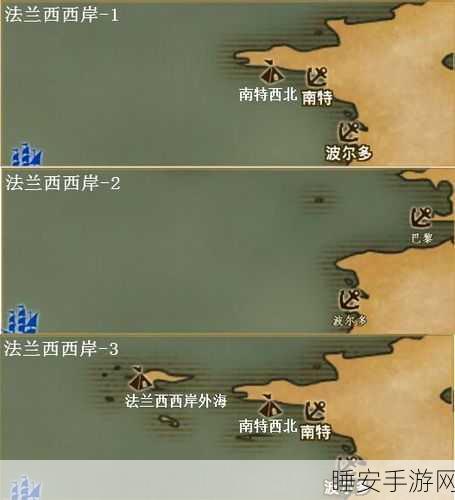 探秘大航海时代 5 海图获取之地