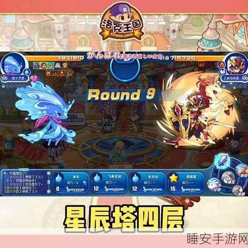 洛克王国王者独角兽狂妄加点秘籍大公开