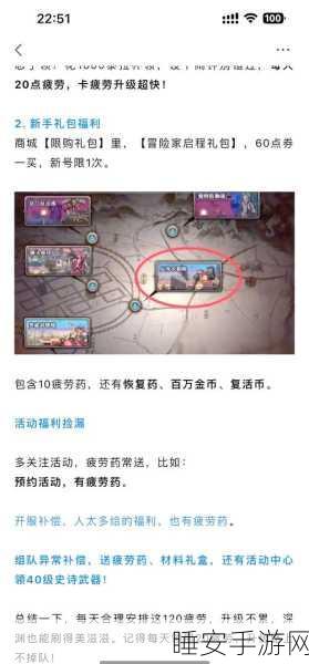 DNF 师徒亲密度飙升秘籍，全方位攻略指南