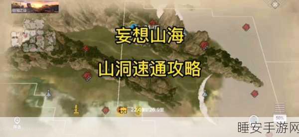妄想山海速通挑战,揭秘血木滑板获取攻略,驰骋山海新纪元!