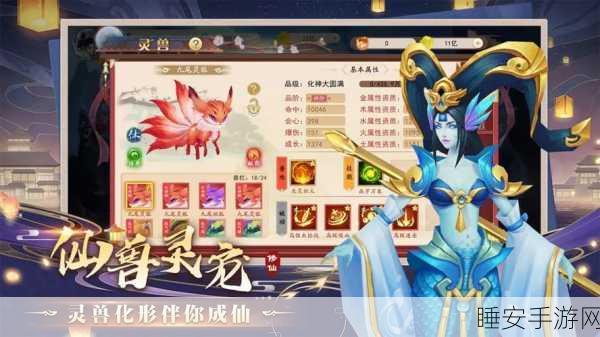 仙宗大掌门手游新版震撼登场,卡牌模拟对战,重塑修仙新纪元
