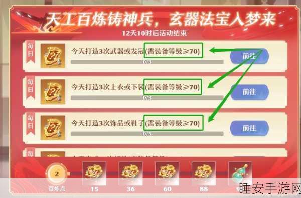 梦幻新诛仙，快速赚银子秘籍大公开