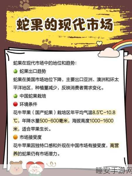 贪吃蛇大作战，轻松获取苹果的终极秘籍