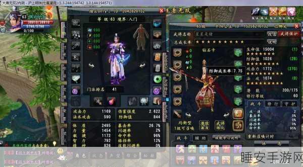 大唐无双，勇闯百花禁地，揭秘百花宫神秘属性