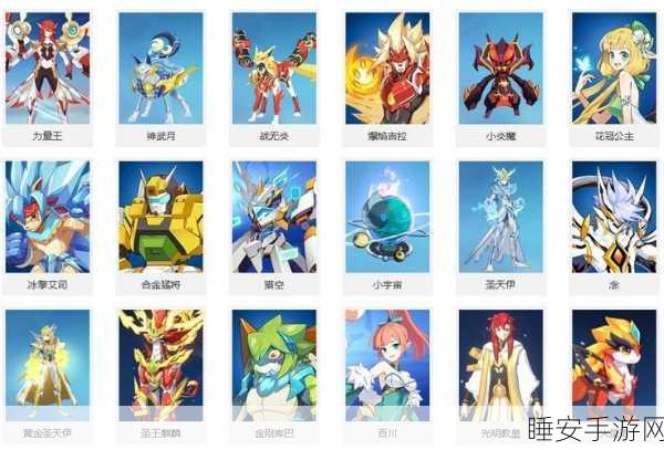 奥拉星手游,新手必知的顶级强力亚比大揭秘