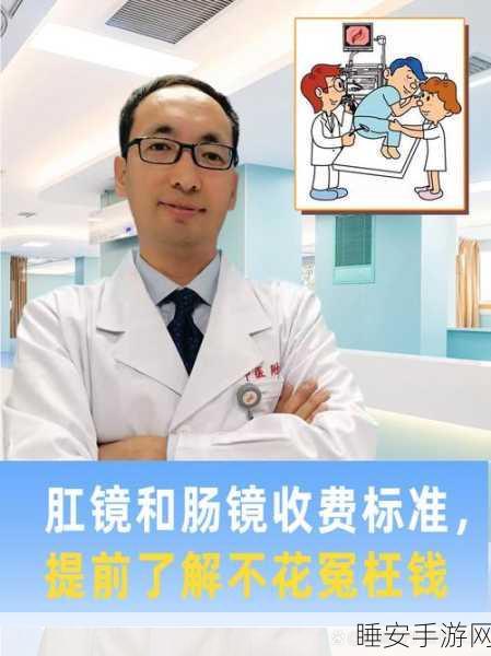 40 岁后，肠镜检查为健康与家庭护航