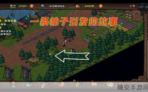 烟雨江湖，守宫真身支线任务全攻略，细节大揭秘