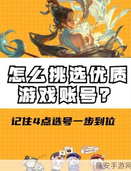 弹弹堂神器大揭秘，谁才是真正的王者之选？