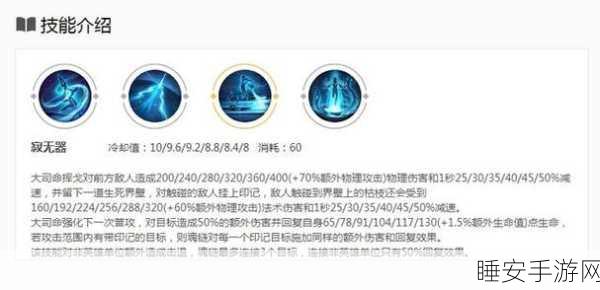 弹弹堂神器大揭秘，谁才是真正的王者之选？