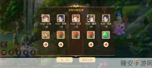 梦幻西游手游深度解析,80级支线连线玩法全攻略,金箍选择不再迷茫