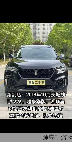 手游圈跨界新动向?长城汽车CTO否认与华为高阶智能驾驶手游合作传闻