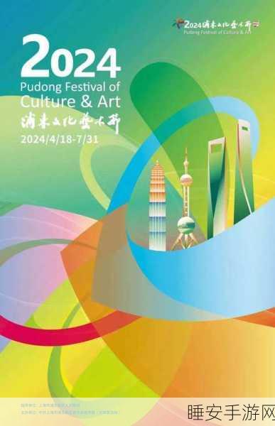 手游嘉年华燃爆沪郊汽车特色小镇,文旅新地标等你来战!
