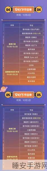 手游嘉年华燃爆沪郊汽车特色小镇,文旅新地标等你来战!