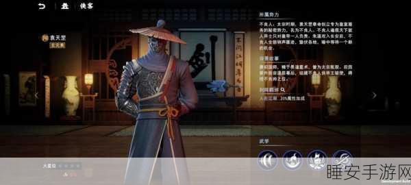 不良人2手游袁天罡与不良帅,技能属性全解析