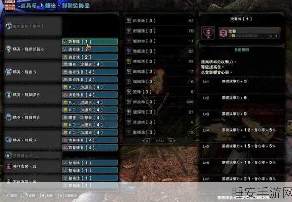 黑龙霸世！怪物猎人，世界黑龙版本顶级重弩配装深度解析与实战攻略