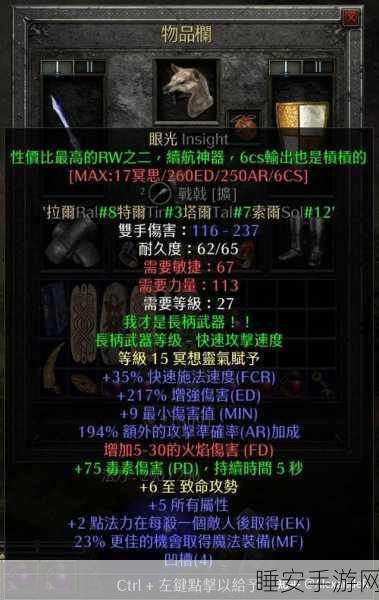 暗黑破坏神2单机版，揭秘最强单刷职业与独家攻略秘籍