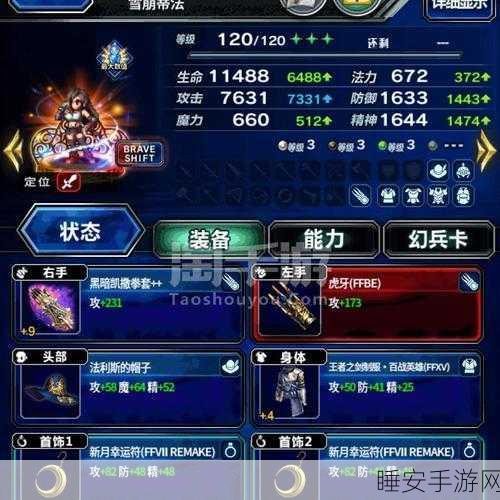 手游界新动向，广汽菲克资产拍卖启示录，手游跨界合作能否成破局新招？