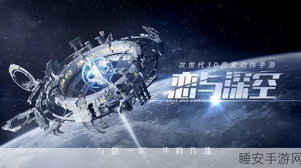 手游界新动向，广汽菲克资产拍卖启示录，手游跨界合作能否成破局新招？