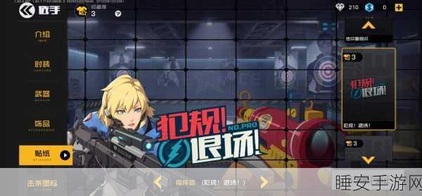 小米超神卡洛琳新皮肤震撼登场，炫酷特效引领视觉革命