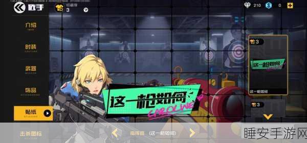 小米超神卡洛琳新皮肤震撼登场，炫酷特效引领视觉革命