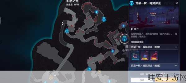 崩坏3里程碑战场,解锁探索副本全攻略