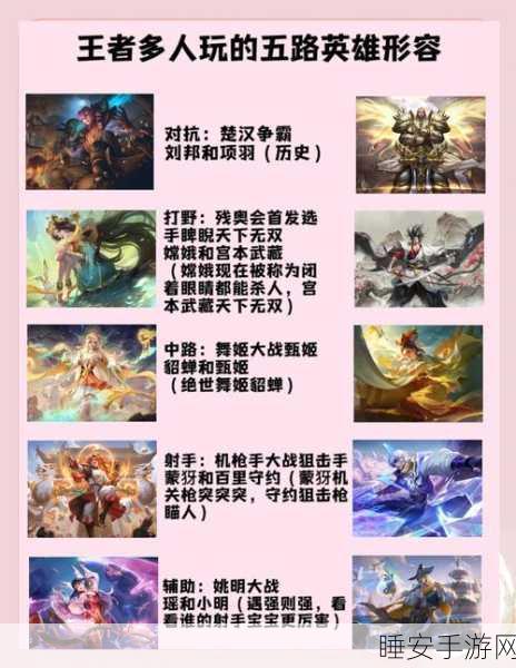 手游风靡背后,王者荣耀等现象级游戏的社会影响深度剖析