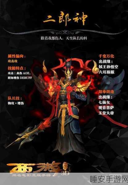 西游降魔篇3D,月卡玩家深度攻略与实战心得揭秘