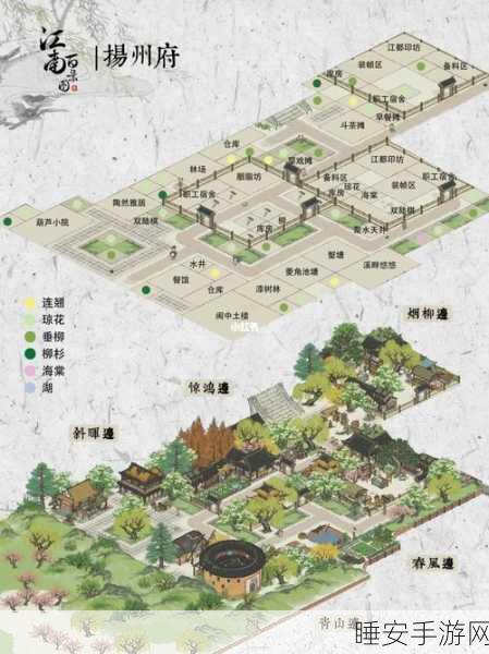 扬州府香粉厂建设全攻略,材料搜集与建造细节揭秘