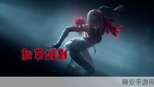 王者荣耀命运几何?详解游戏争议与未来展望