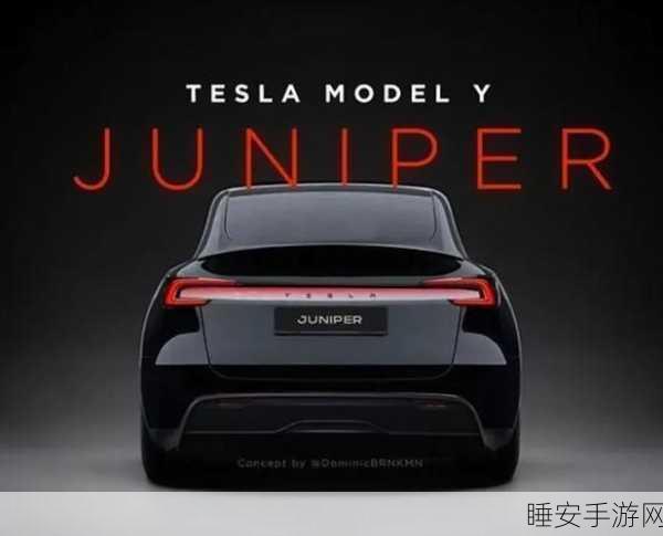 手游圈外大新闻,特斯拉改款Model Y量产在即,阿里甩卖银泰引猜想