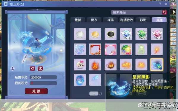 梦幻西游老区礼包全攻略,精准获取,绝不遗漏珍稀福利