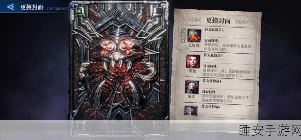 PSV耐玩中文动作游戏大盘点,寻找鬼泣般的战斗快感