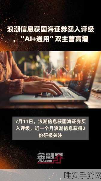 AI存储巅峰之战,浪潮信息如何称霸AI存储基准测试?