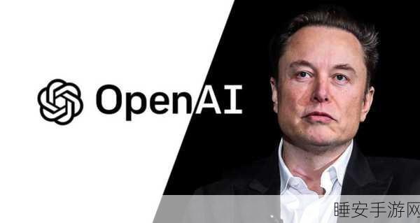 AI巨头OpenAI回击马斯克,葡萄之喻引发业界热议