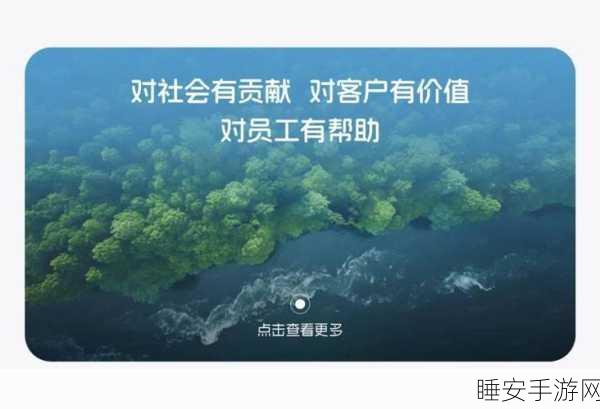 手游界绿色革命,亿纬锂能赋能,锂电价值链共筑可持续发展新篇章